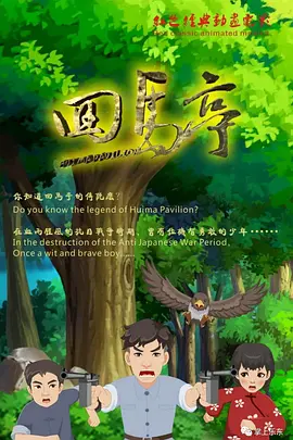 三级毛片在线播放