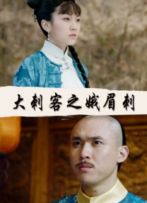 一次性a爱片